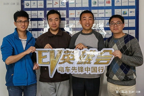 EV英雄会|北汽日志Day1:蓄势破冰