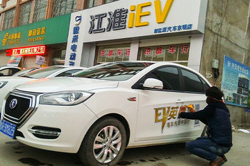 EV英雄会|江淮日志Day1:启程 广州见