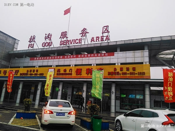 EV英雄會|江淮日志Day1:啟程 廣州見