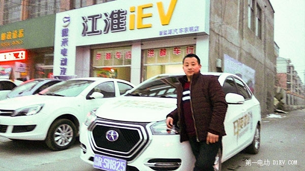 EV英雄會|江淮日志Day1:啟程 廣州見