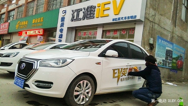 EV英雄會|江淮日志Day1:啟程 廣州見