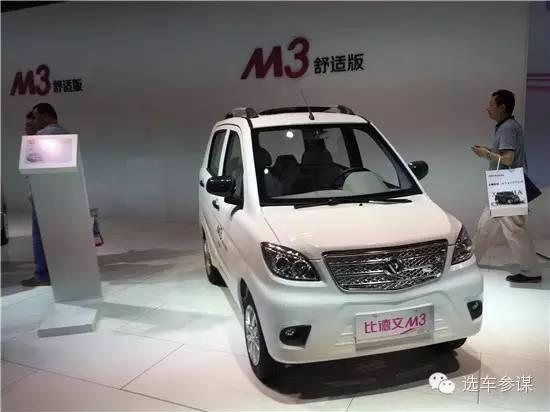價格觸底 2015年這5款微型低速電動車抄底農村市場!