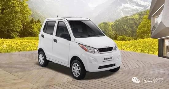 價格觸底 2015年這5款微型低速電動車抄底農村市場!