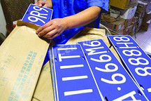 北京新能源车指标详细配置规则发布 单位指标每年最多5个