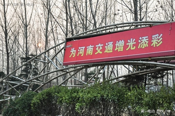 第一電動網(wǎng)新聞圖片