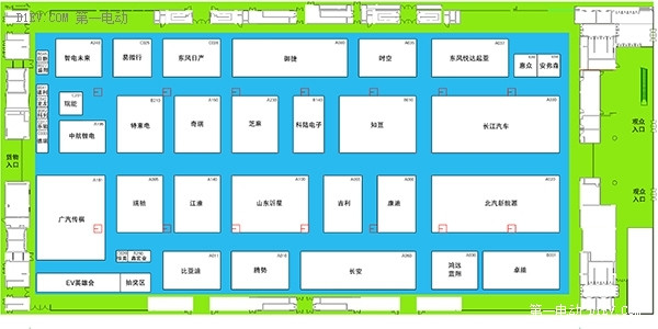 全球新能源汽车大会(广州)交易展览会