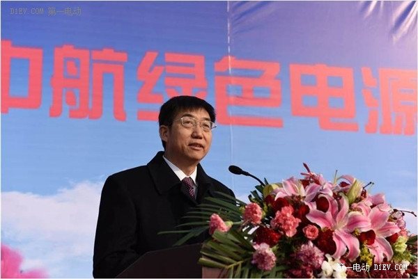 中航綠色電源科技園暨中航鋰離子動力電池項目奠基儀式隆重舉行