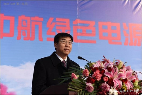 中航绿色电源科技园暨中航锂离子动力电池项目奠基仪式隆重举行