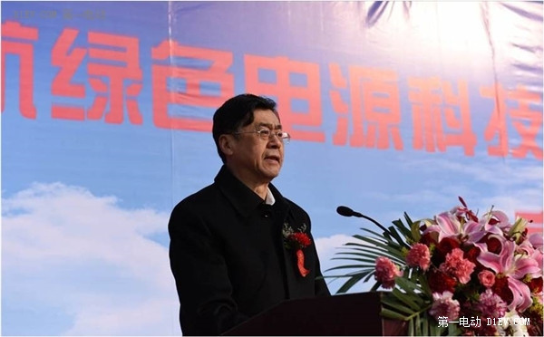 中航綠色電源科技園暨中航鋰離子動力電池項目奠基儀式隆重舉行