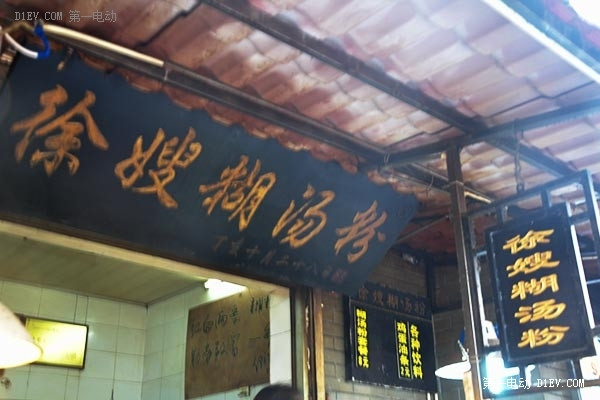 EV英雄會|一度日志Day4:舌尖舞蹈