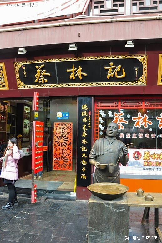 EV英雄會|一度日志Day4:舌尖舞蹈