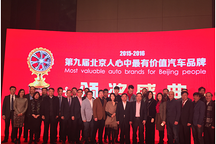 知豆D2勇夺最有价值年度城市电动汽车品牌  获得2016开门红