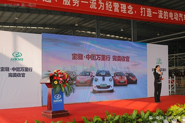 寶雅中國萬里行