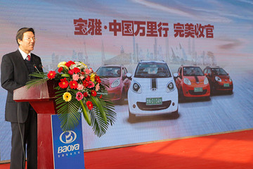 宝雅中国万里行顺利收官，雅贝完成“双120”挑战