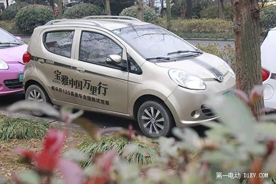 寶雅萬里行
