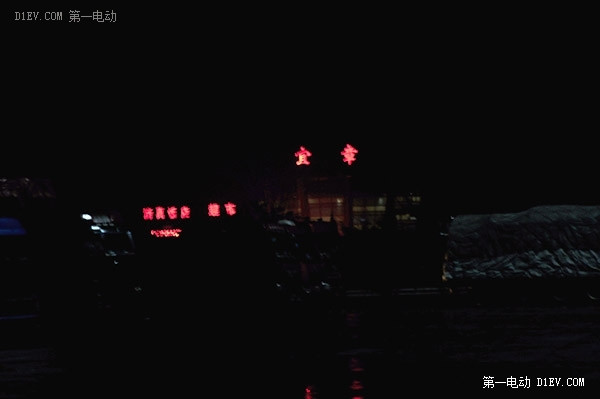 第一電動網(wǎng)新聞圖片