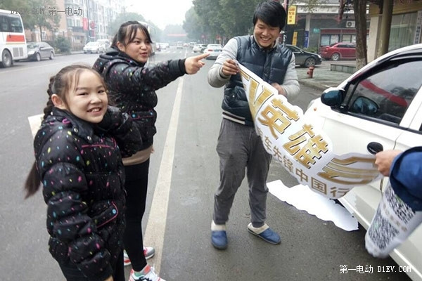 EV英雄会|奇瑞日志Day1:多灾多难