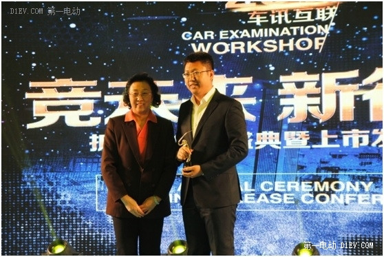 依托大數(shù)據(jù)2015拆車坊年度盛典在京隆重召開