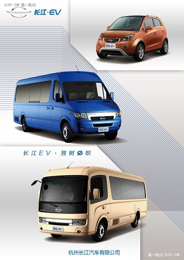 長江汽車