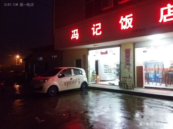 EV英雄會(huì)|奇瑞日志Day2:錢塘南岸