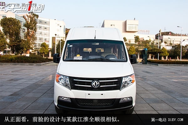 首款純電動(dòng)商用車靜態(tài)評(píng)測(cè)