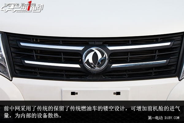 首款純電動(dòng)商用車靜態(tài)評(píng)測(cè)