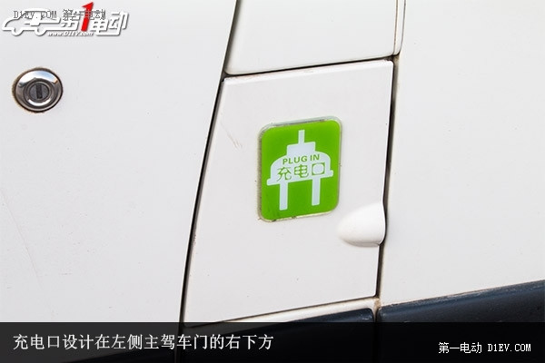 首款純電動商用車靜態(tài)評測