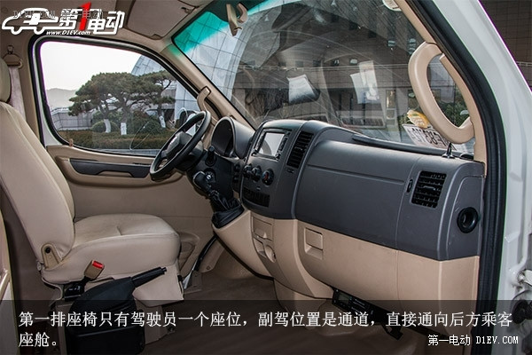 首款純電動(dòng)商用車靜態(tài)評(píng)測(cè)