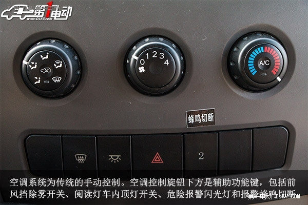 首款純電動商用車靜態(tài)評測