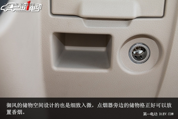 首款純電動(dòng)商用車靜態(tài)評(píng)測(cè)