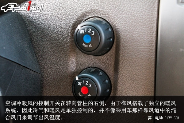 首款純電動商用車靜態(tài)評測