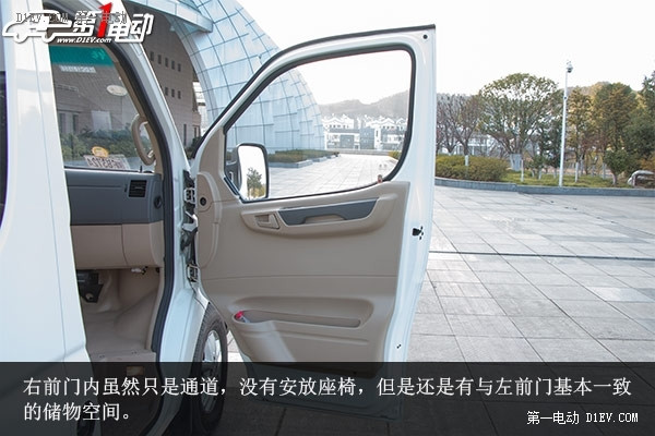 首款純電動(dòng)商用車靜態(tài)評(píng)測(cè)