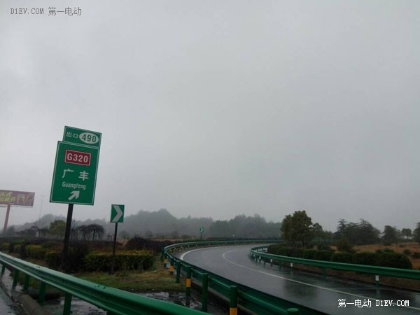 EV英雄會|奇瑞日志Day3:極限挑戰(zhàn)