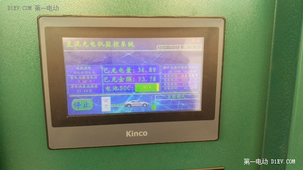 EV英雄會(huì)|騰勢(shì)日志Day1:勢(shì)行京廣