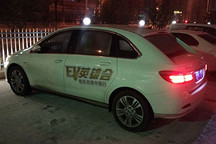 EV英雄会|腾势日志Day1:势行京广