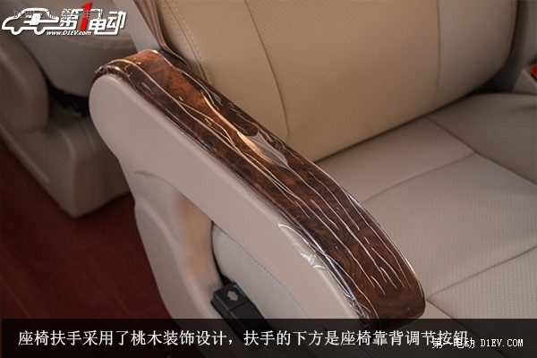 第一電動(dòng)網(wǎng)新聞圖片