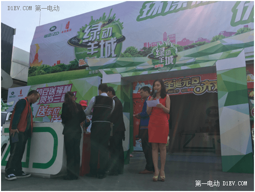 綠動羊城微出行 知豆優(yōu)惠享不停