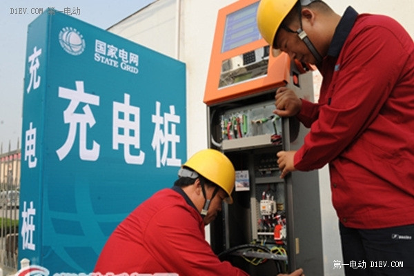 重慶加快電動(dòng)汽車(chē)充電基礎(chǔ)設(shè)施建設(shè) 新建住宅100%配備