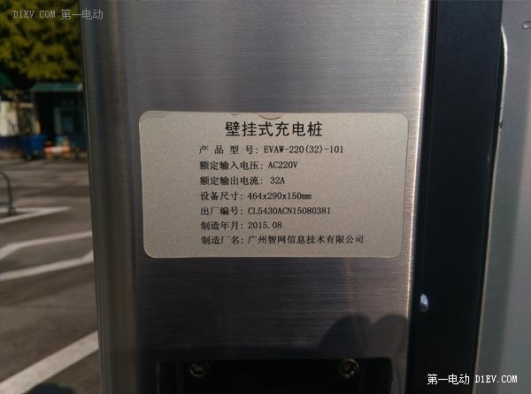 EV英雄會(huì)|北汽日志Day8:抵達(dá)廣州