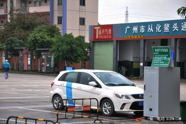 第一電動網(wǎng)新聞圖片