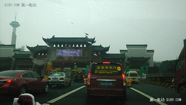EV英雄會|江淮日志Day9:黎明囧途