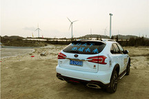 EV英雄会|比亚迪日志Day4:平凡之路