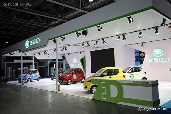 首届全球新能源汽车大会(广州)交易展览会