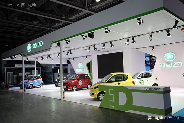 首屆全球新能源汽車大會(廣州)交易展覽會