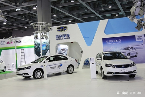 首届全球新能源汽车大会(广州)交易展览会