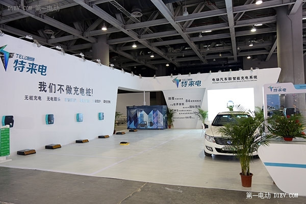 第一電動網(wǎng)新聞圖片