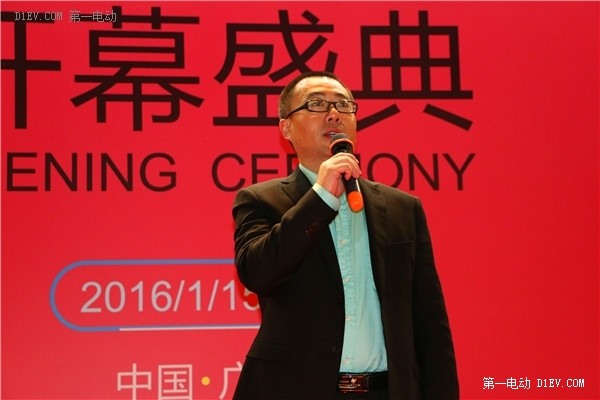 首屆全球新能源汽車大會(huì)（廣州）交易展開幕 全產(chǎn)業(yè)鏈齊亮劍