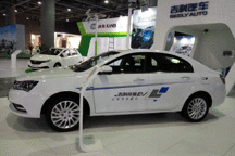 吉利帝豪EV亮相广州新能源汽车展览会 2016年将打开销售市场
