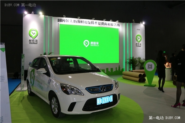 在首屆全球新能源汽車(chē)大會(huì)（廣州）交易展上，這些企業(yè)不容忽視！