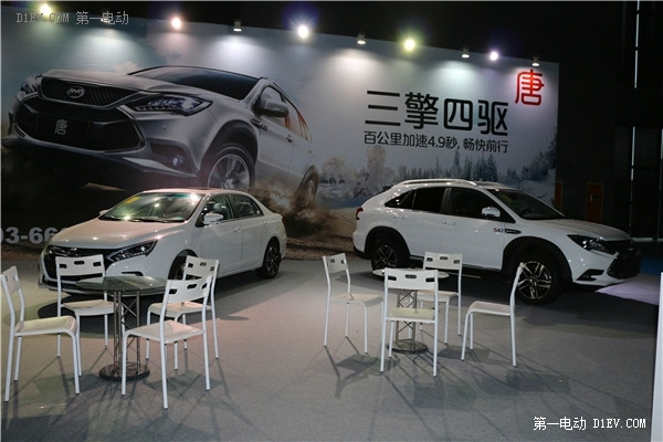 比亚迪秦唐登陆首届全球新能源汽车大会（广州）交易展